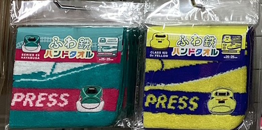 新幹線手巾 - 04260332
