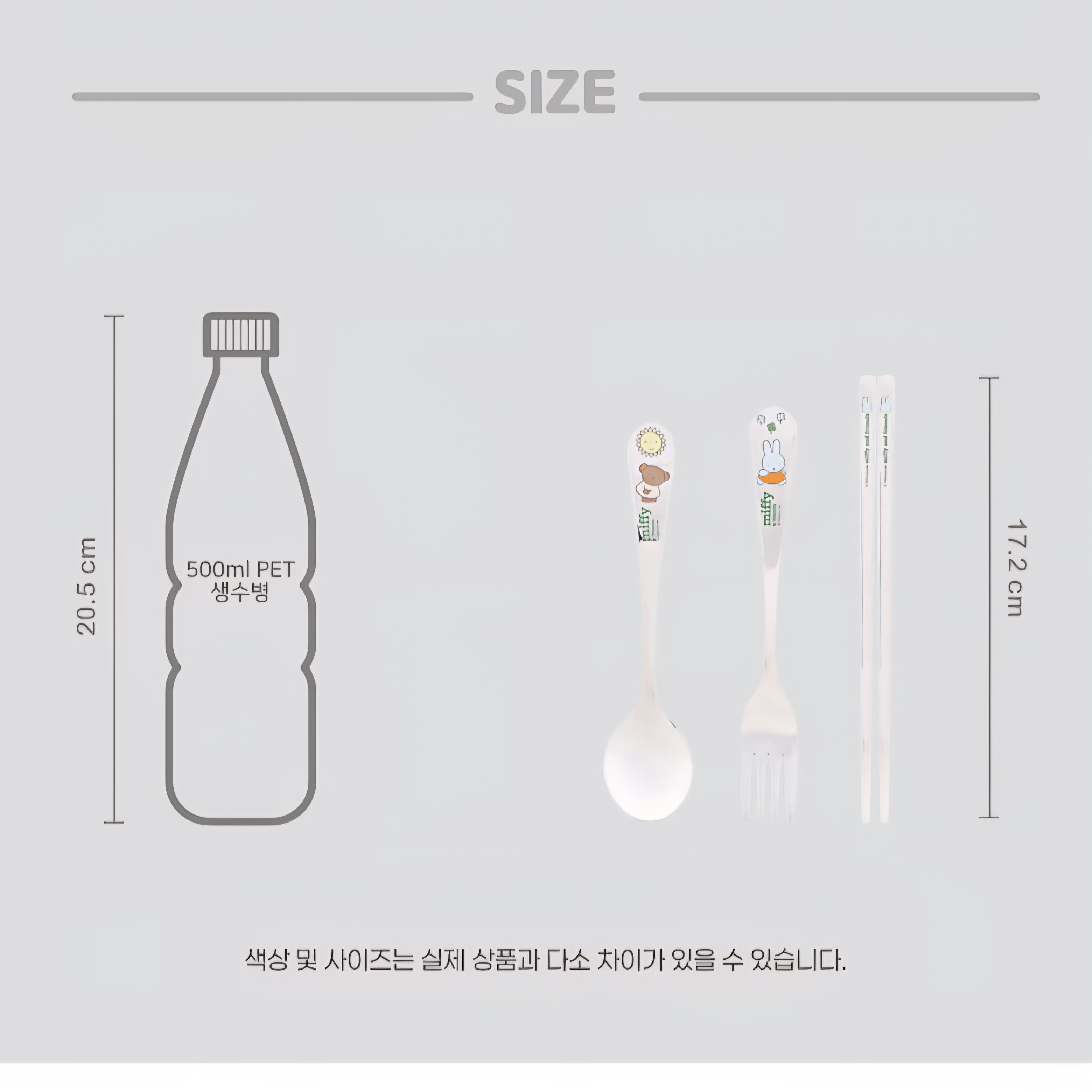 預購 miffy 不銹鋼 筷子餐具套裝