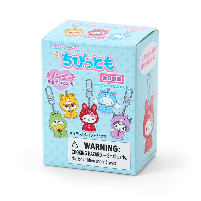 現貨｜Sanrio Characters 雨衣系列 吊飾 公仔 鎖匙扣 (可選款式) 98521-0