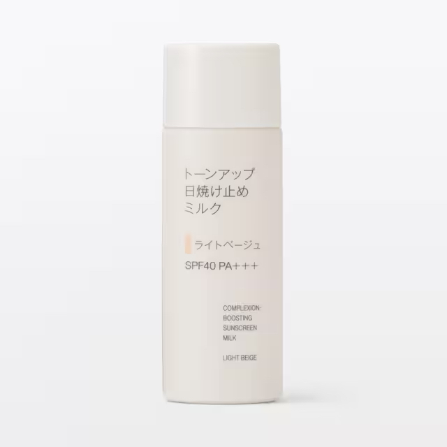 日本 無印良品 潤色防曬乳液