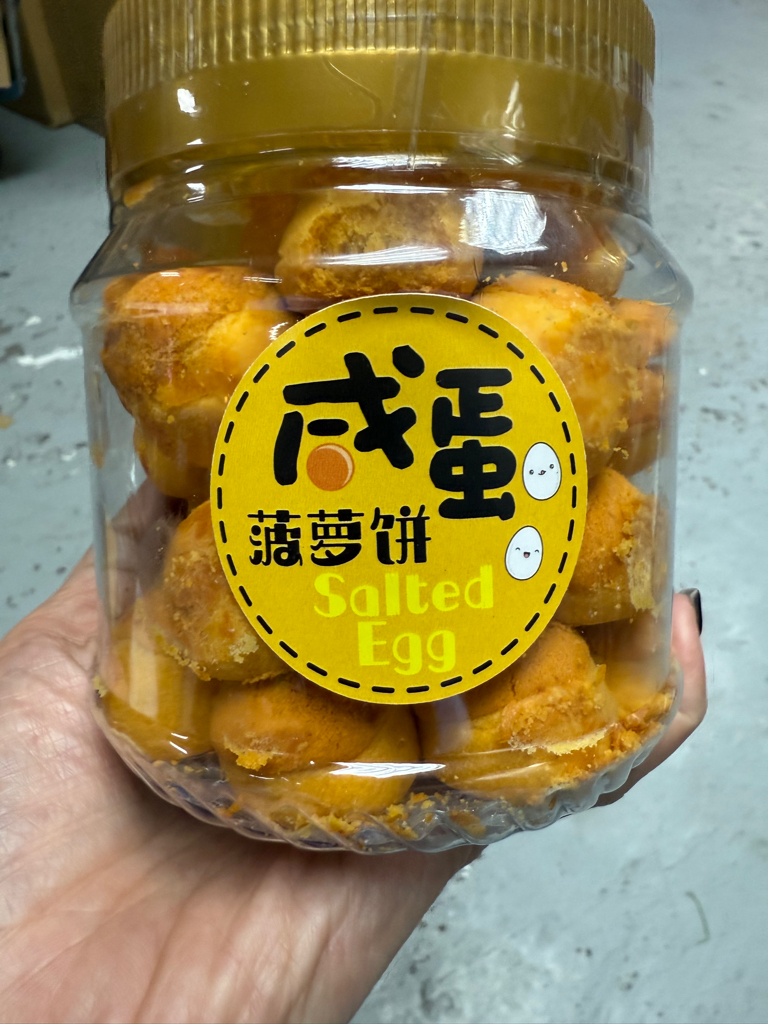 馬來西亞賀年小食 鹹蛋菠蘿酥