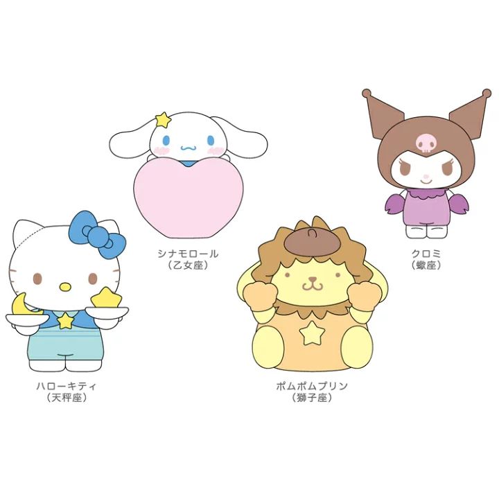 SANRIO 星座浴球 - 02260090