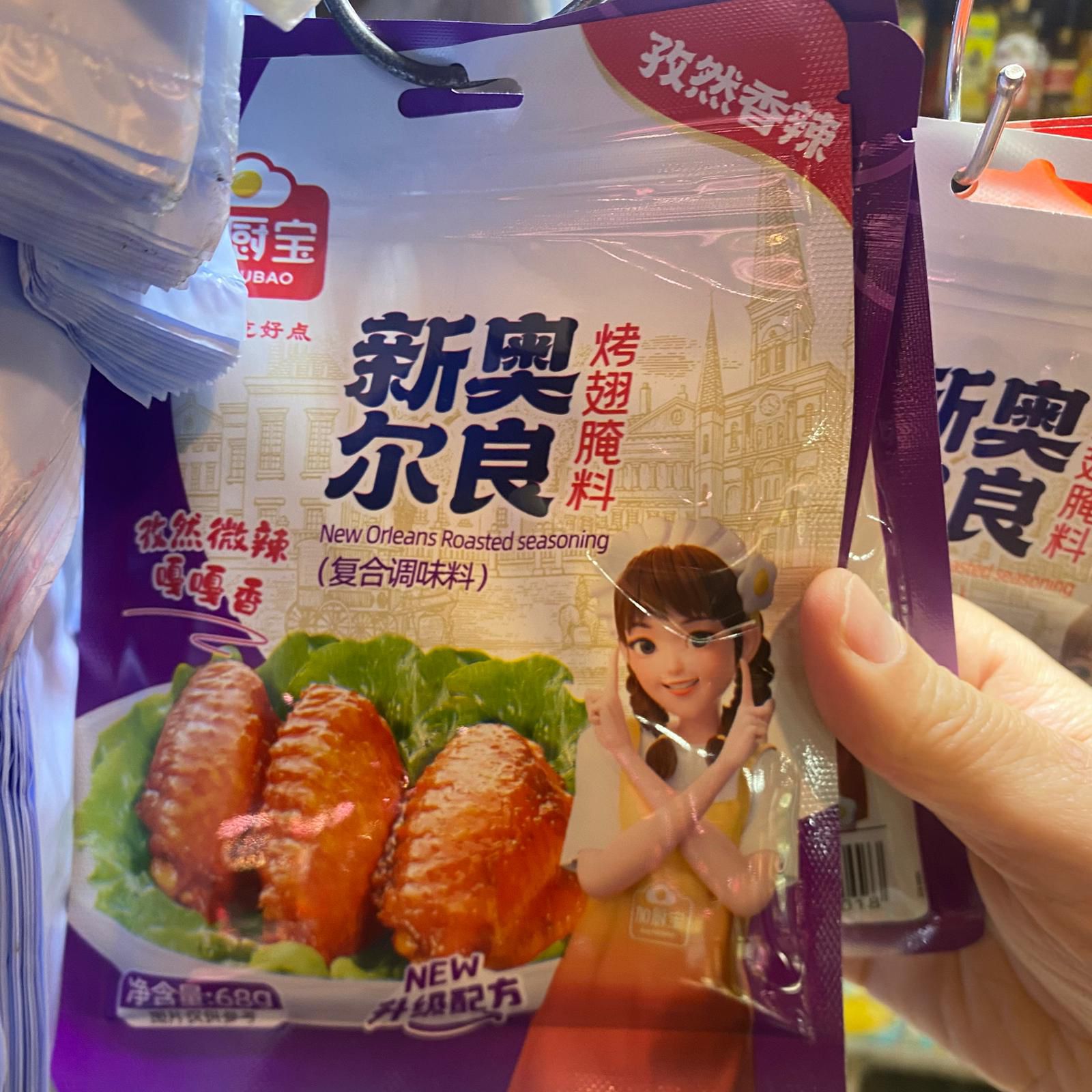 厨宝新奥尔良烤翅腌料，孜然香辣口味，68g