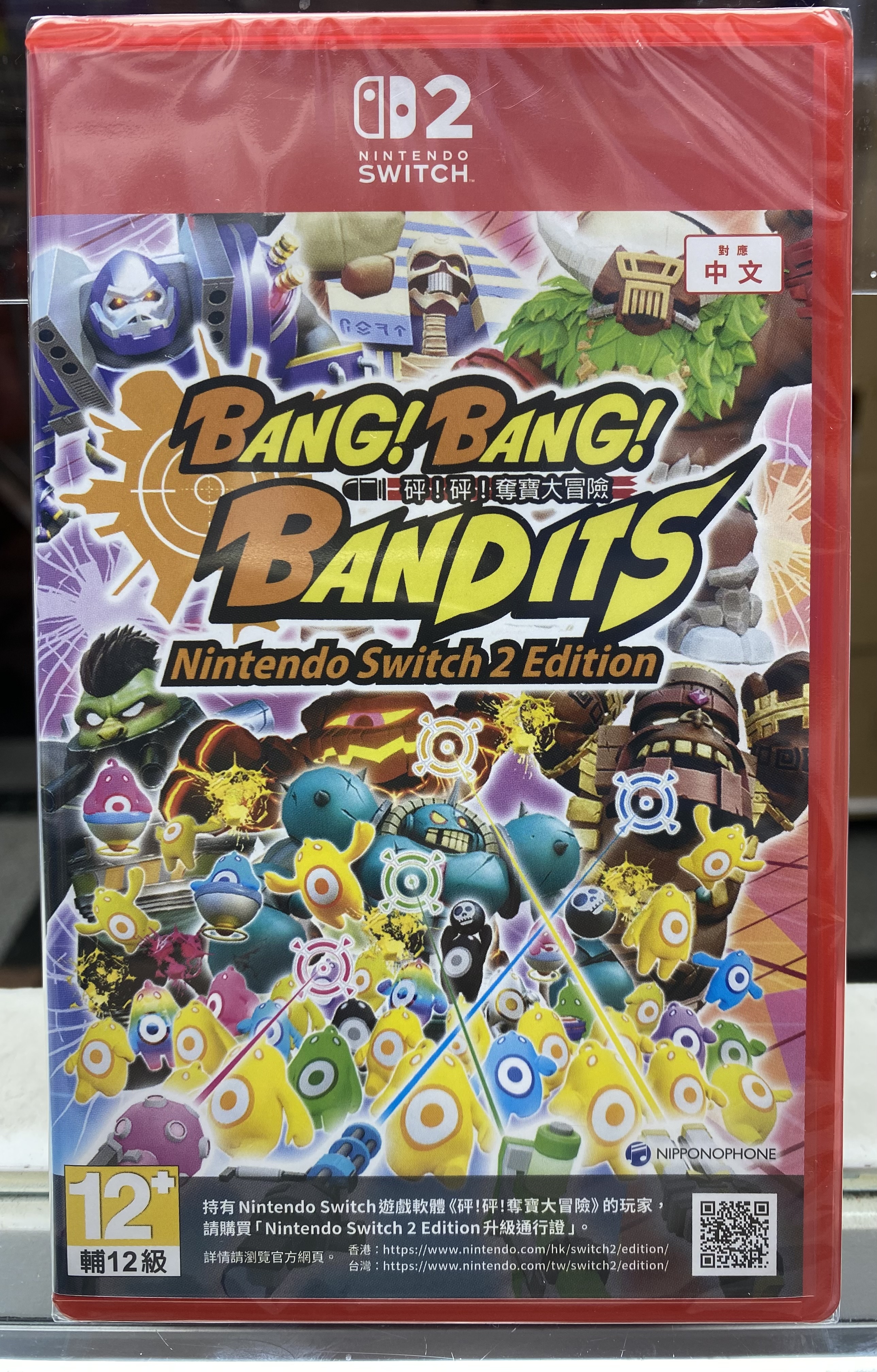 Switch 2 砰！砰！奪寶大冒險 Bang! Bang! Bandits