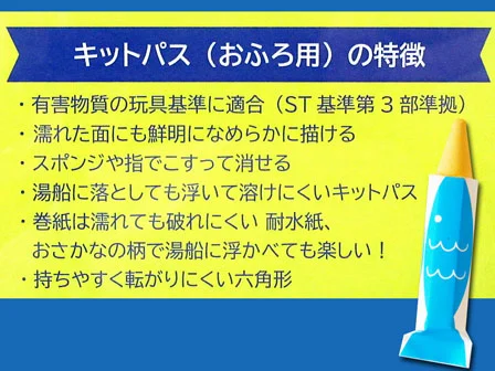 🆕【⭐訂購⭐】 🇯🇵日本直送🌀#日本製 #Doraemon x kitpas 繪畫套裝(浴室專用)🌀[ELID-0037][261007]