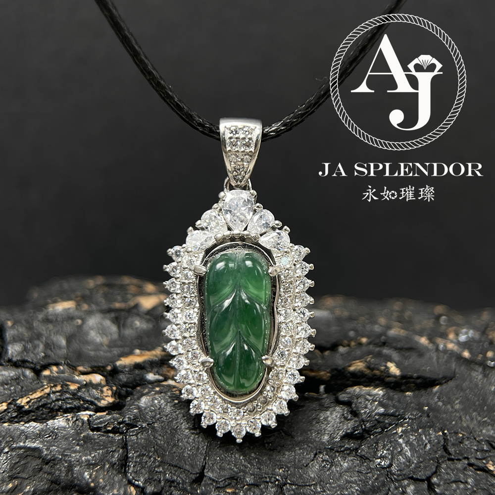 JNS-350 天然翡翠A玉 冰種滿綠事業有成/玉葉吊墜