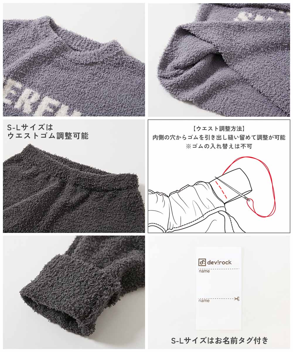 🆕【⭐訂購⭐】 🇯🇵日本直送🌀❣️ #親子裝❣️棉花糖針織 #絨毛家居服［2款選］🌀[ELIA-0211]