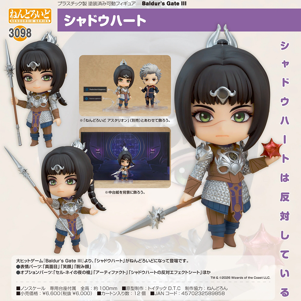 (預訂訂金 $100) (總價 $310) GSC Nendoroid 3098 Baldur's Gate III Shadowheart 黏土人 柏德之門3 影心 (行版)