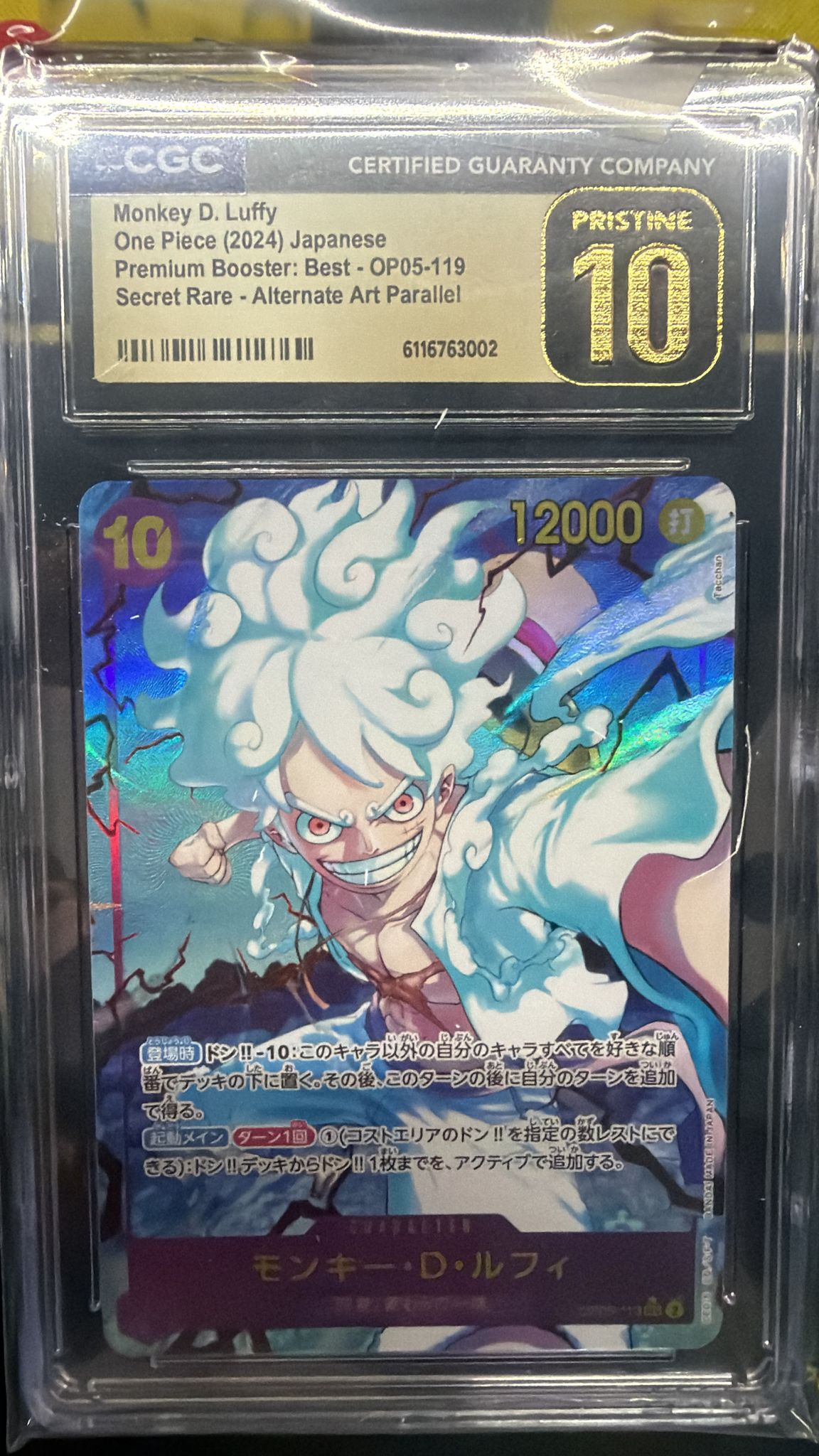 CGC Pristine 10 モンキー・D・ルフィ(パラレル/illust:Tacchan)【SEC/P】{OP05-119}