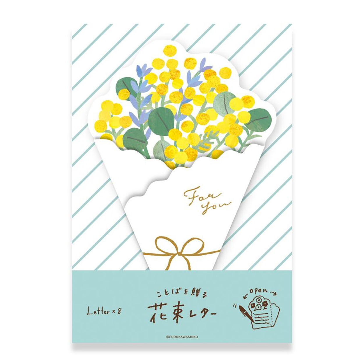 古川紙工 - 花束信紙套裝 (綠色斜紋含羞草款)