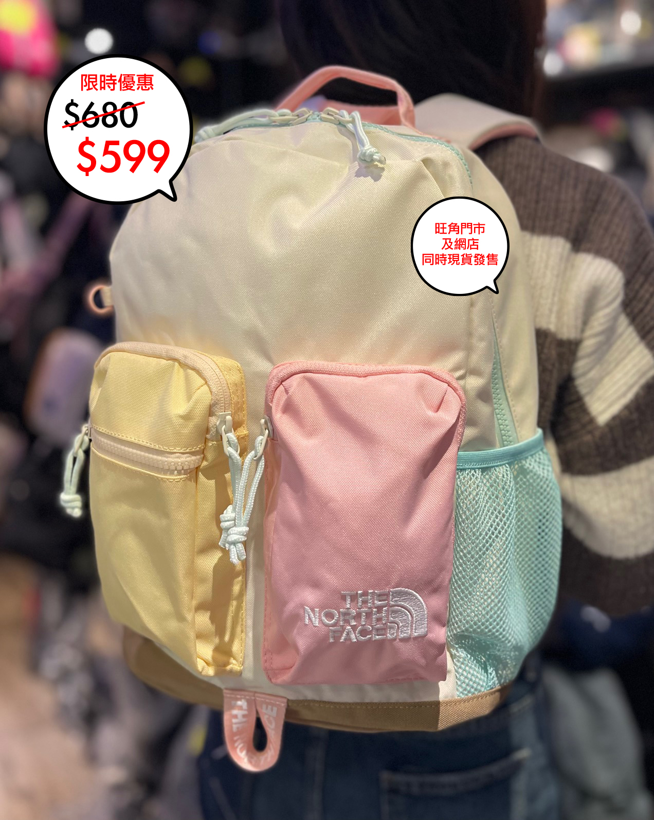 The North Face 韓國限定 K'S SWITCH PACK M 16L