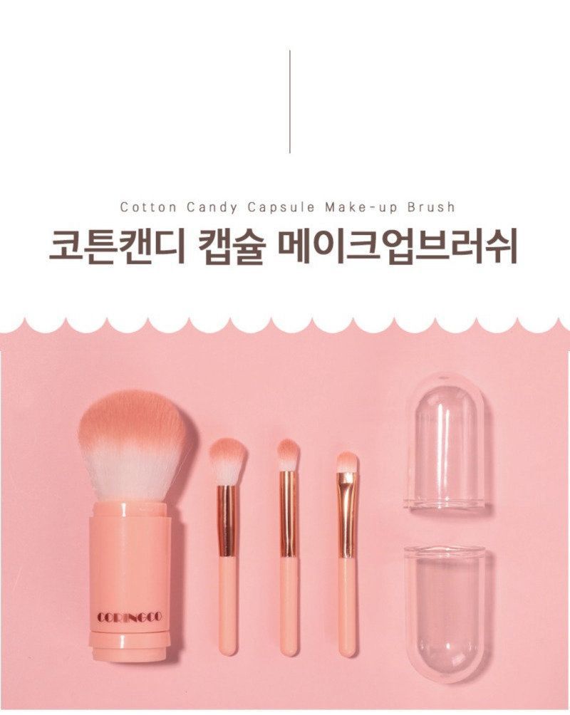 韓國🇰🇷CORINGCO棉花糖膠囊4IN1化妝掃