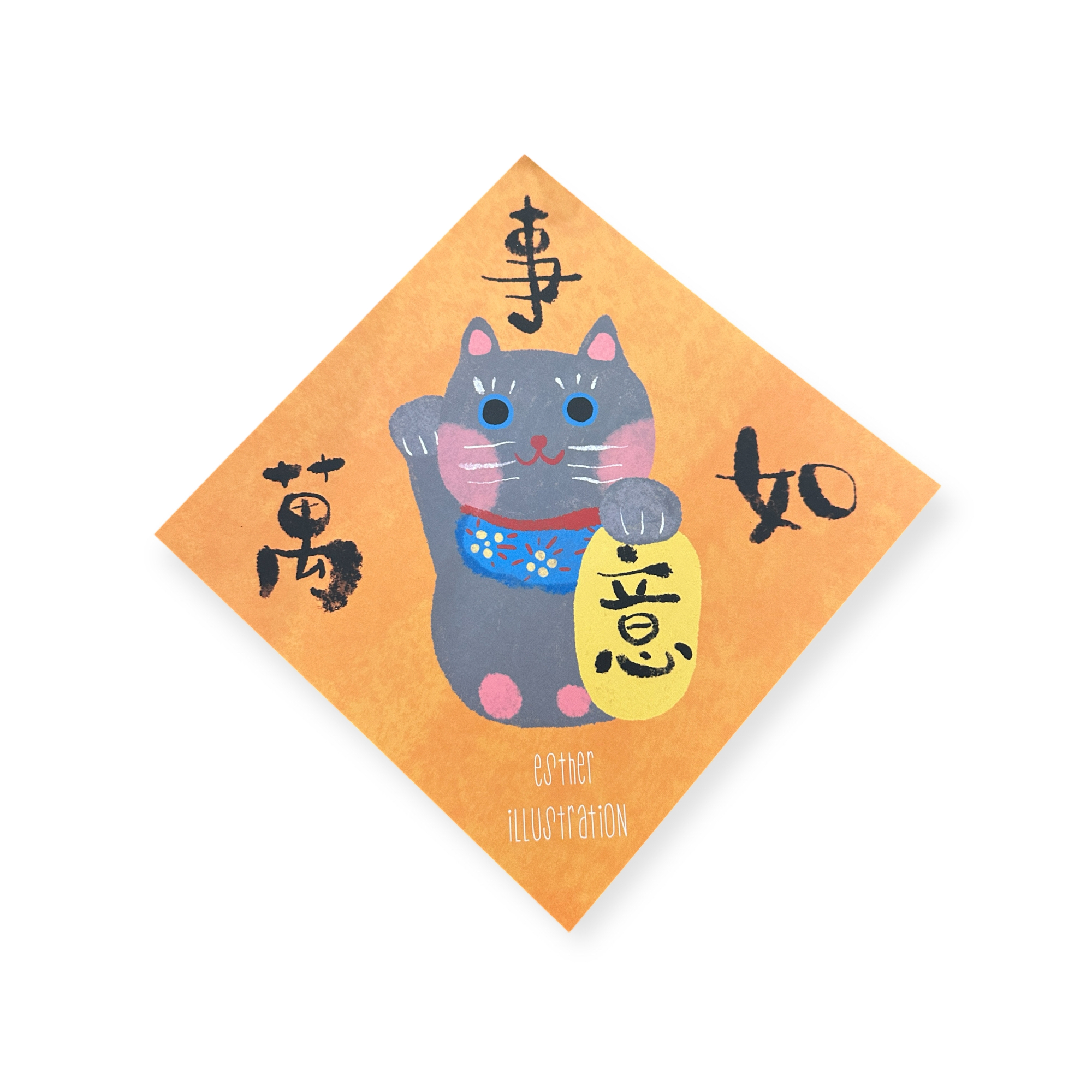 萬事如意 招財貓斗方