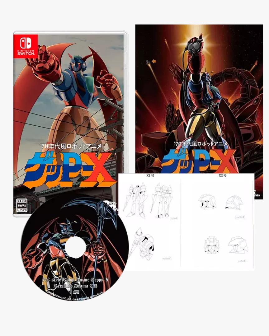【預售 16/ 7】NS 70年代風機器人動畫古普 X (GUNP X）Special Pack 中/日文  ( 日文封面 )