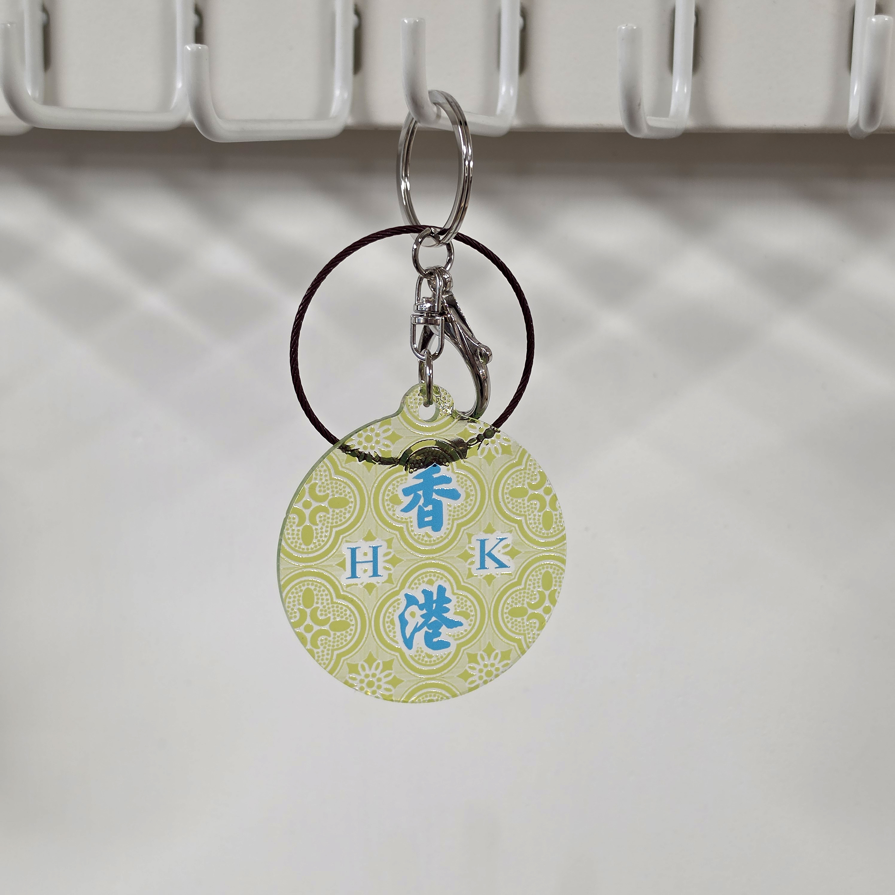 仿壓花玻璃匙扣 香港HK
