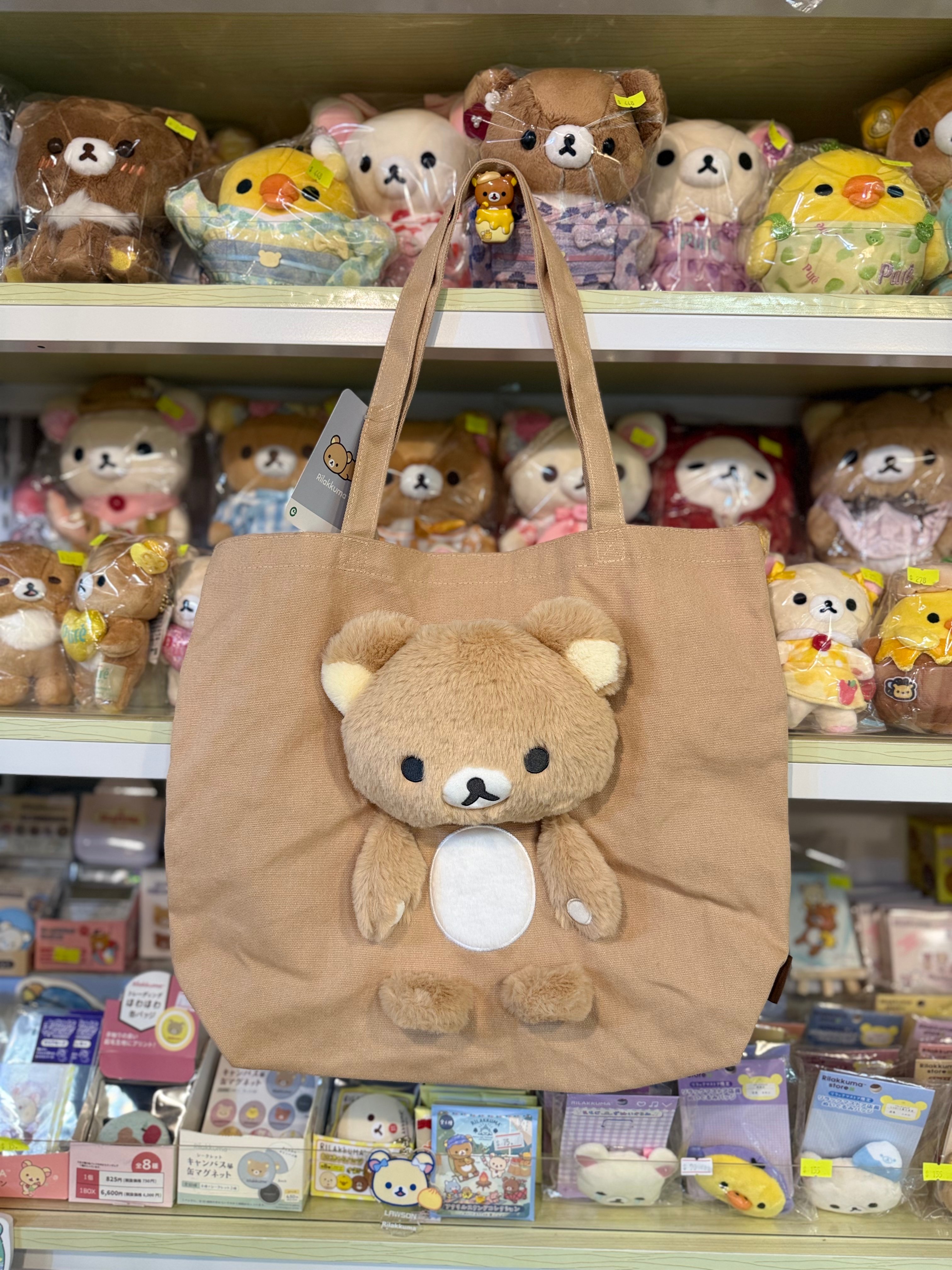 《現貨》全新Rilakkuma陪您行街系列上膊袋