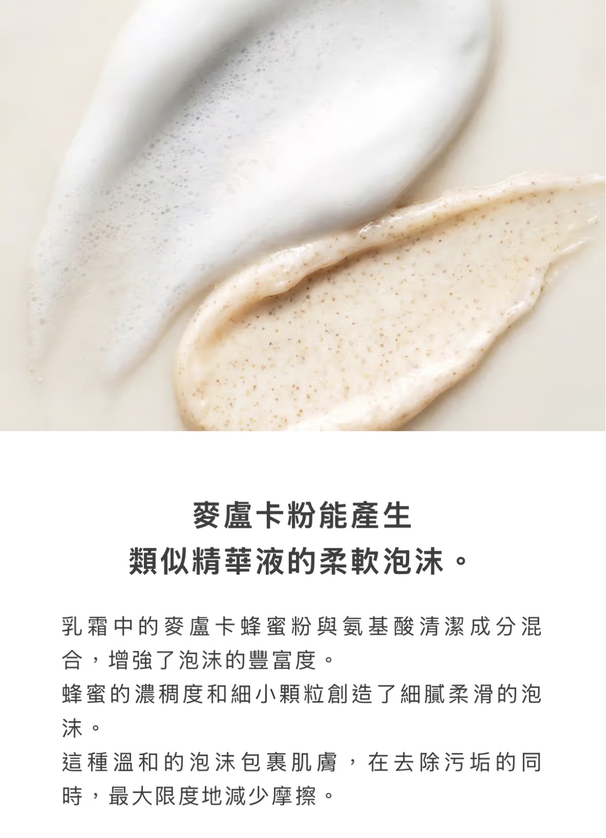  🎀【預訂】 HACCI x Minnie Face Wash 150g