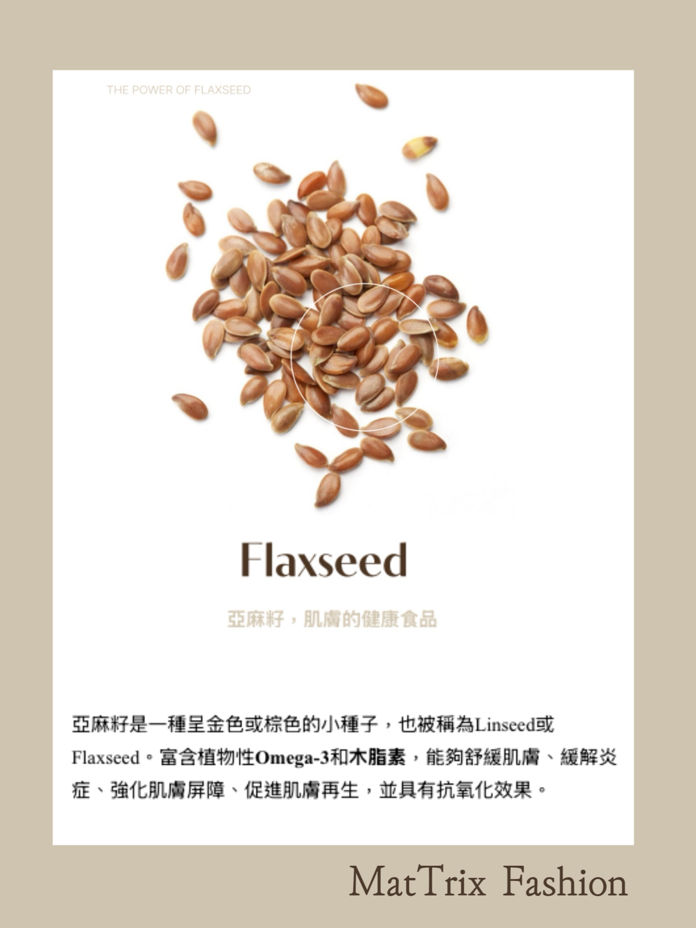 🌼Amaholic Linseed™ Oil  亞麻籽護膚精油/ 30ml  原價$339  