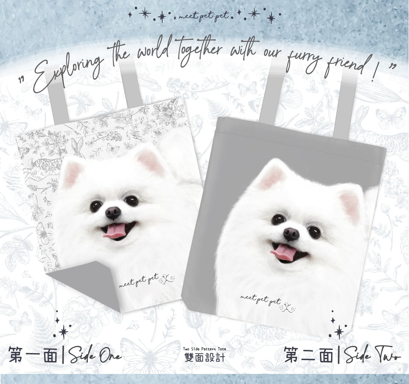 ⋆ 松鼠狗 ⋆ Tote Bag ⋆ Pomeranian ⋆ 博美犬