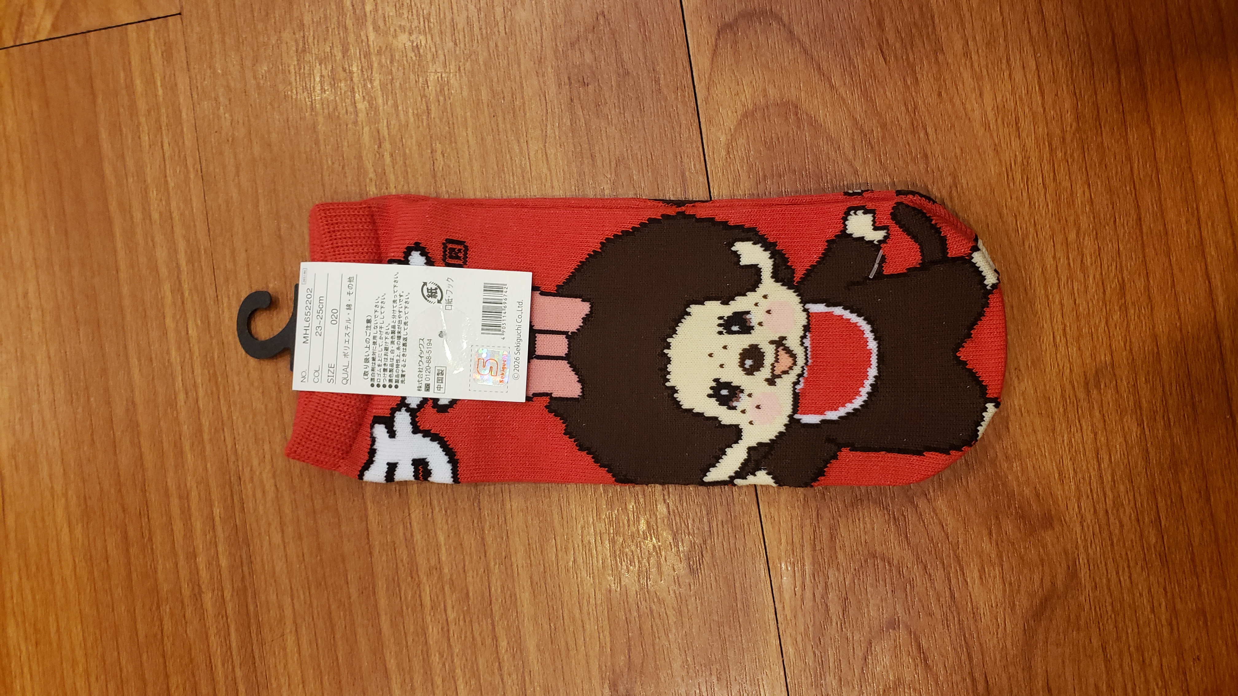 Monchhichi 襪MHL-65-2202