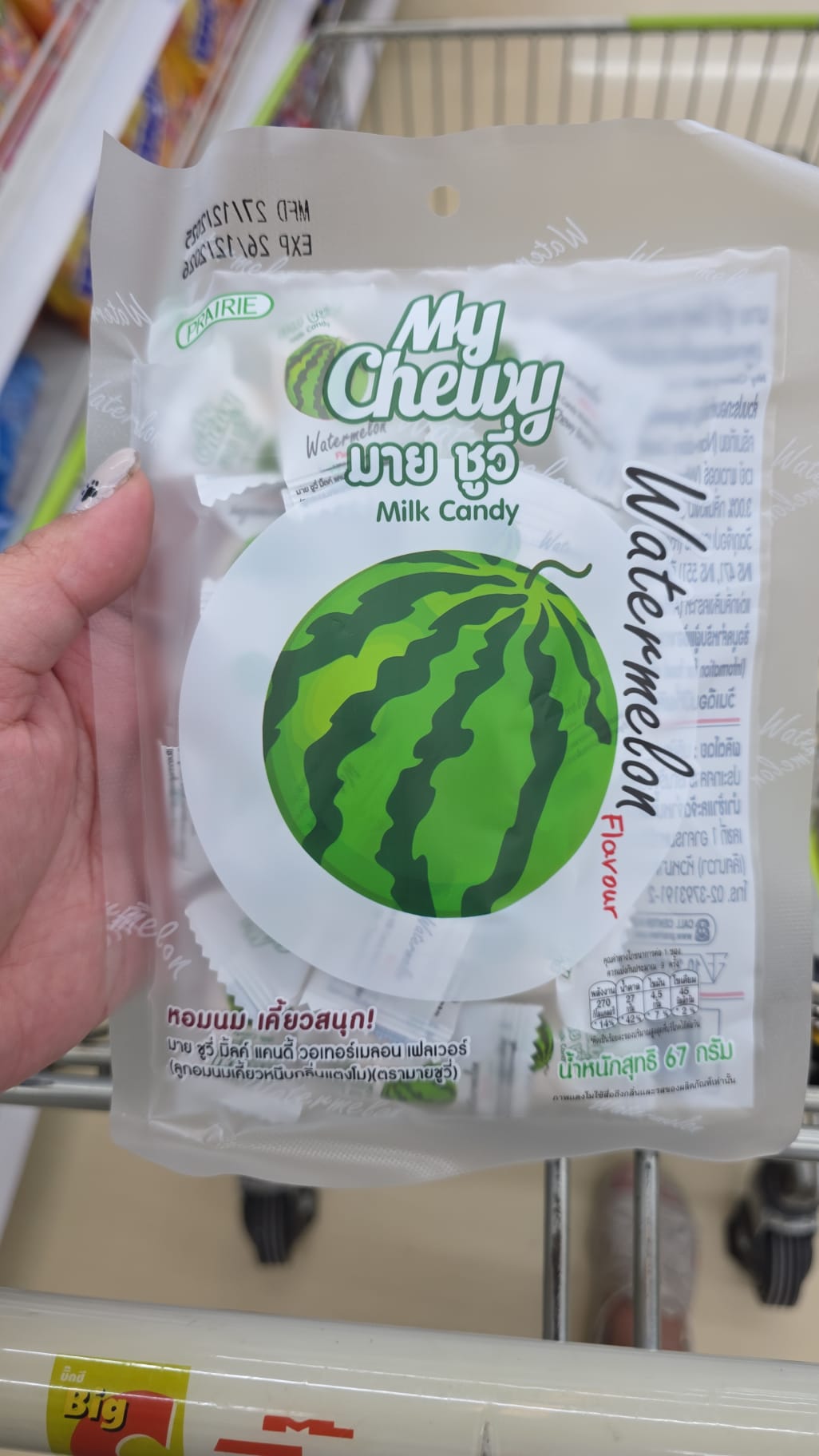 my chewy milk candy watermelon 67g