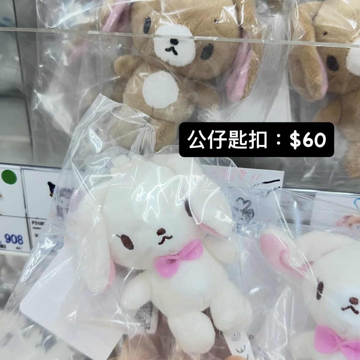 Sanrio 日本代購｜請whatsapp落單 9603-0056