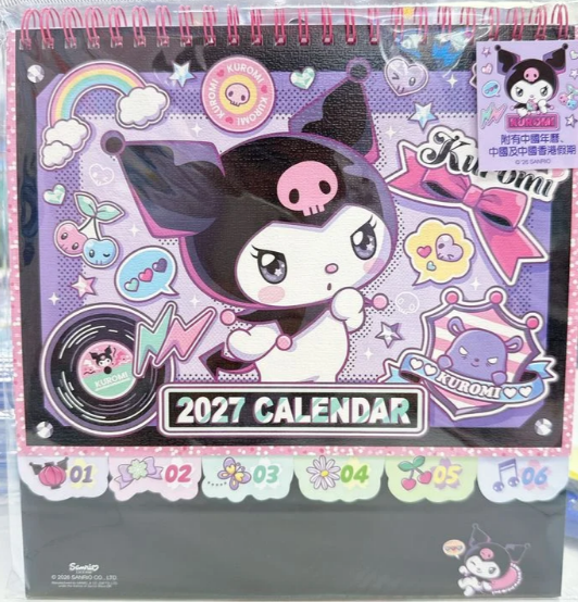 KUROMI 2027年座檯月曆 (PURPLE)