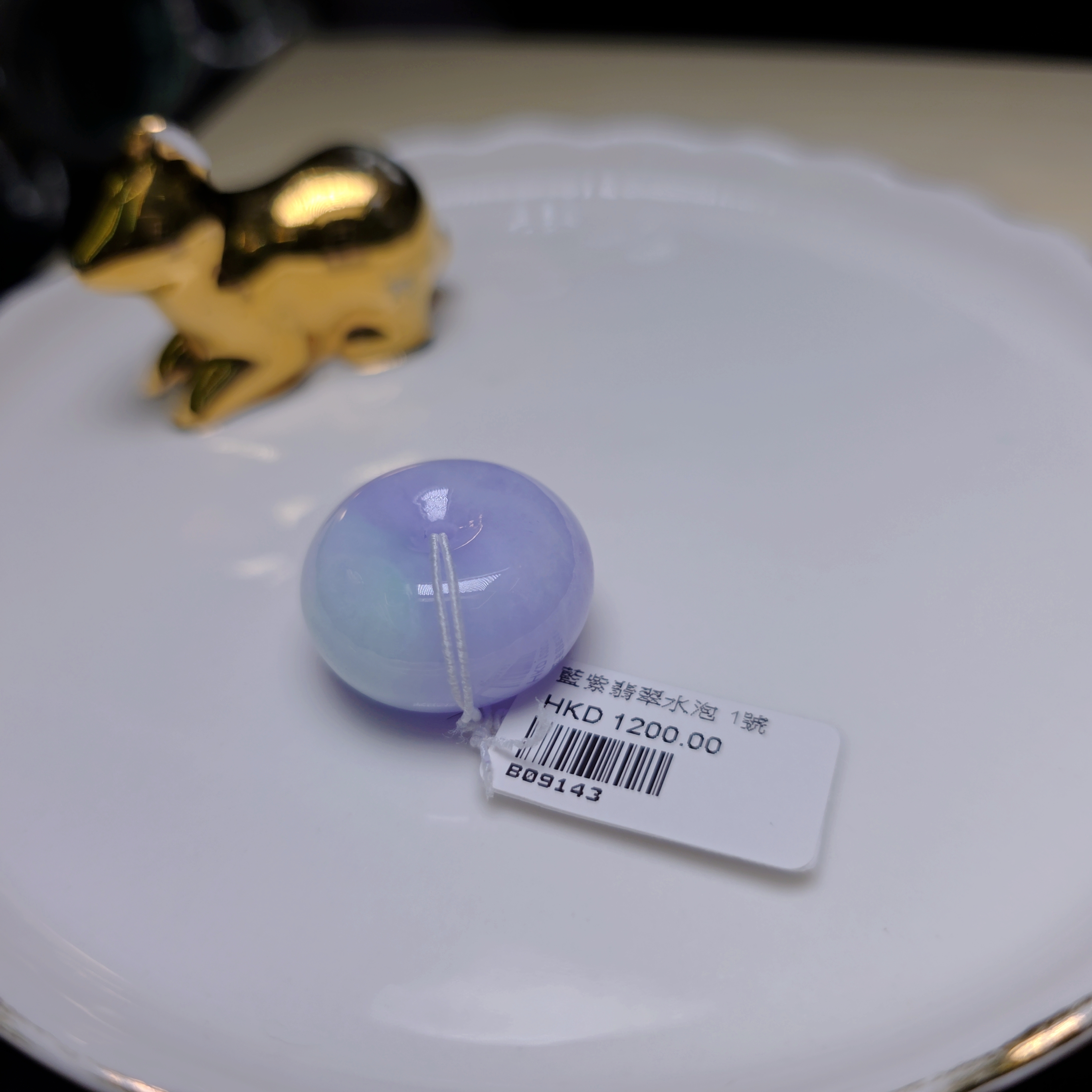 B09143 藍紫翡翠肥水泡1號