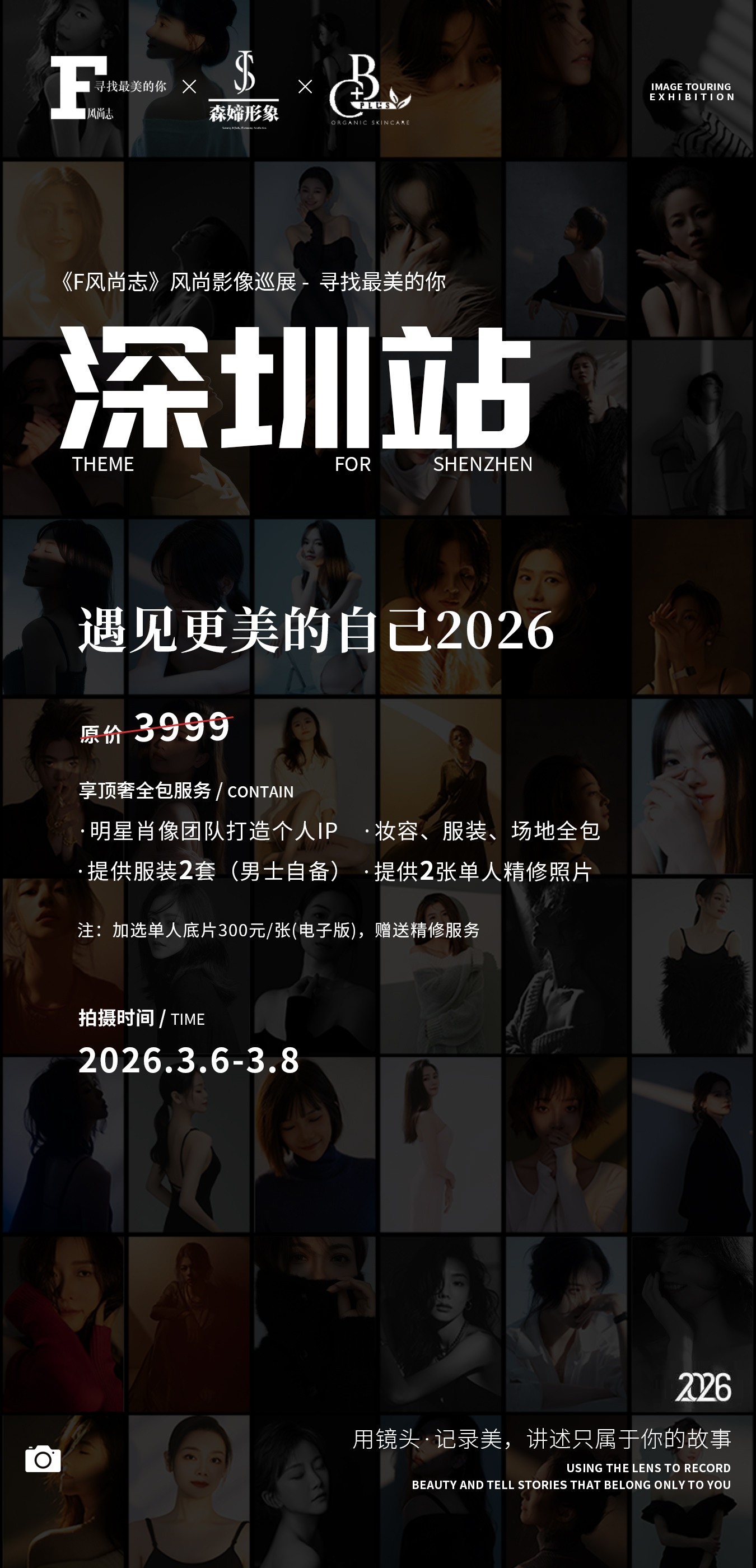 VA逆轉肌齡套裝(贈送價值RMB3999深圳肖像攝影)-精華液30ml/晚霜 50g/保濕乳液80ml/爽膚水100ml-美白/去斑/抗皺