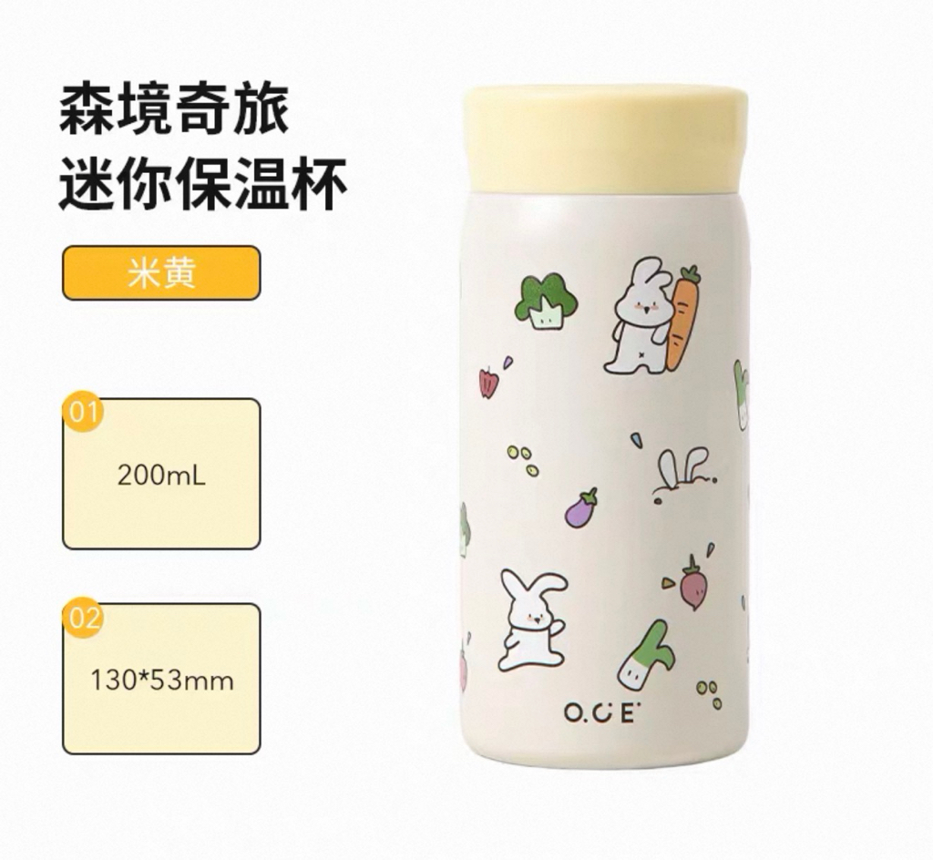 Mori Wonder Brigade Mini Thermos Cup