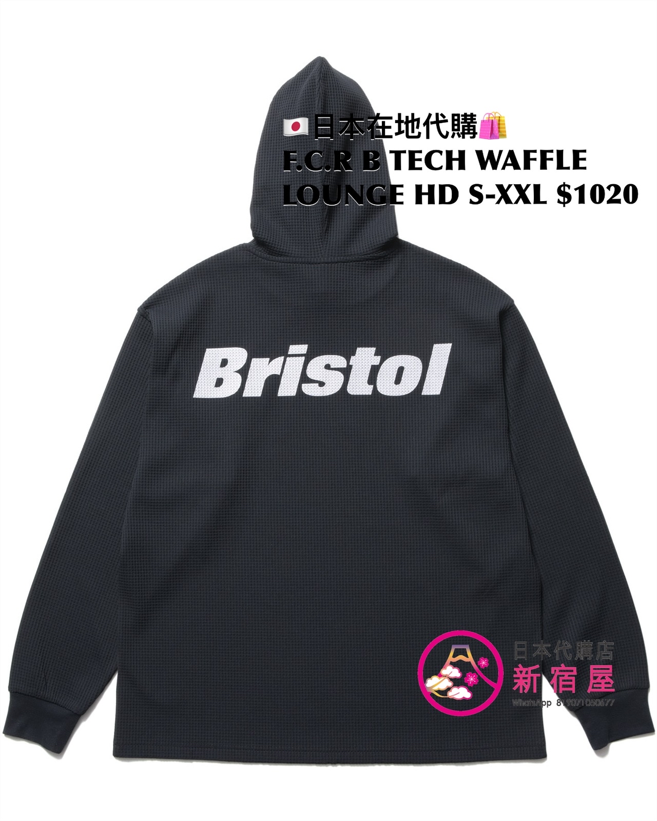 F.C.REAL BRISTOL TECH WAFFLE LOUNGE HOODIE/ LS TOP/ SS TOP/ SHORTS
