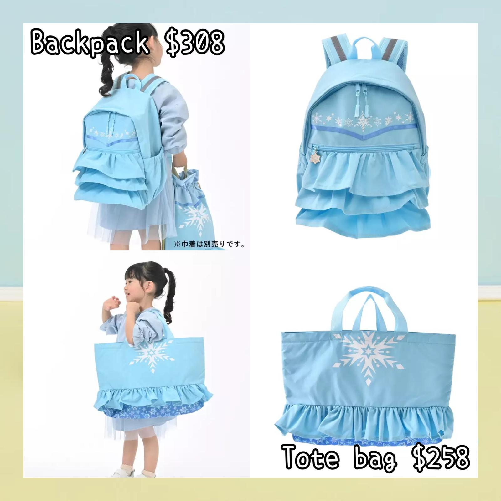 ：日本：BACK TO SCHOOL 27/1 日本發賣 BACKPACK TOTE BAG