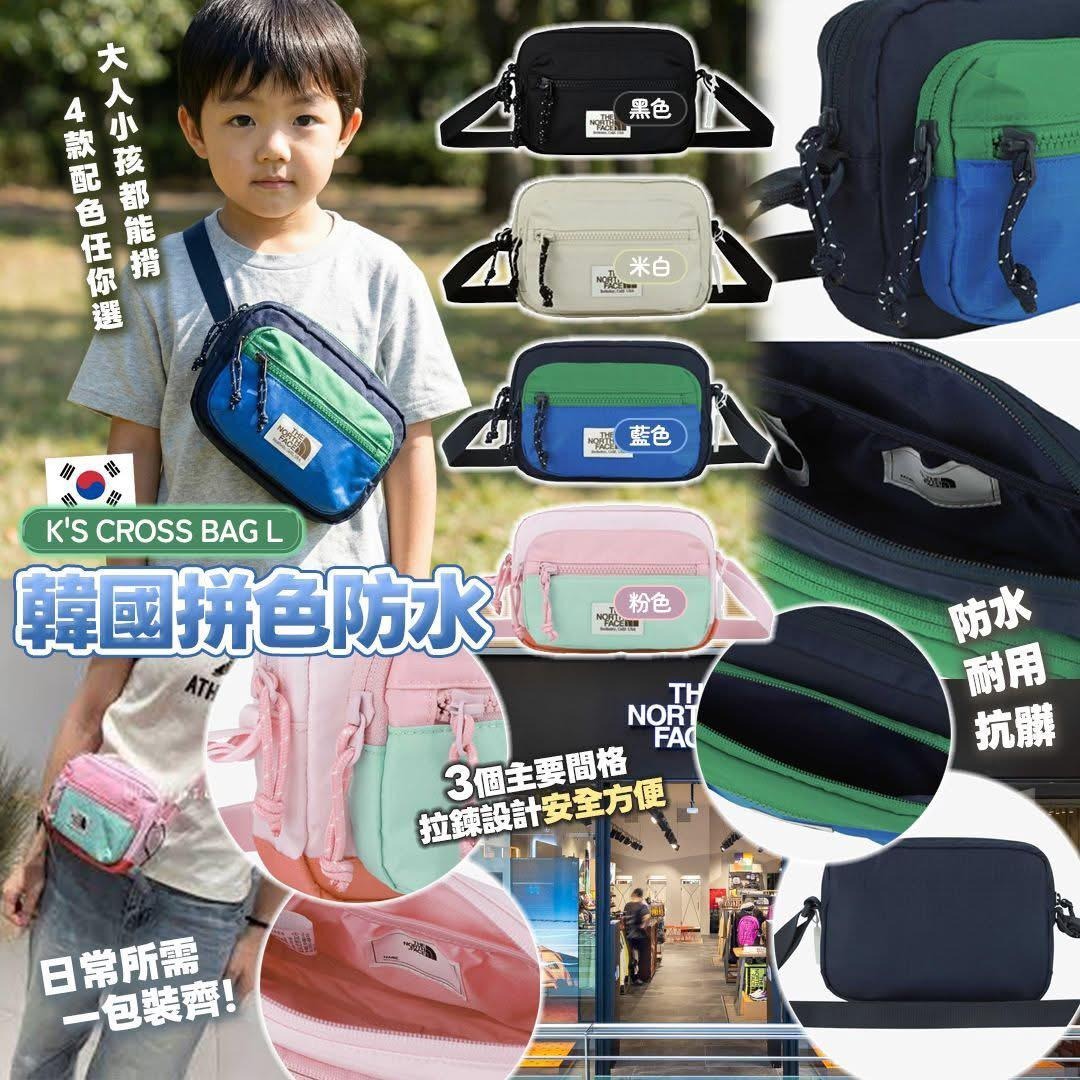 韓國TNF 拼色防水K's cross bag