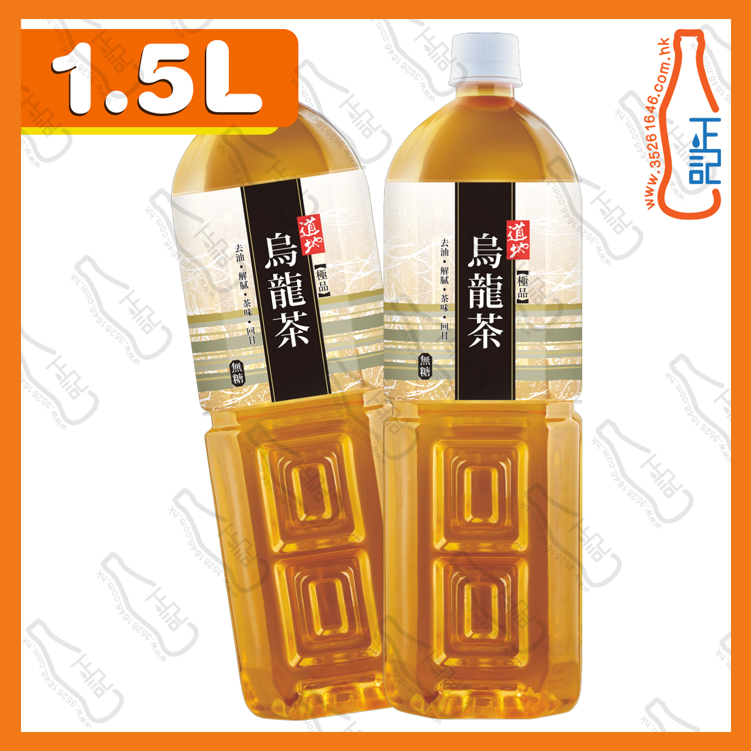 ==(大支) 道地極品烏龍茶 1.5L x 2支 /份