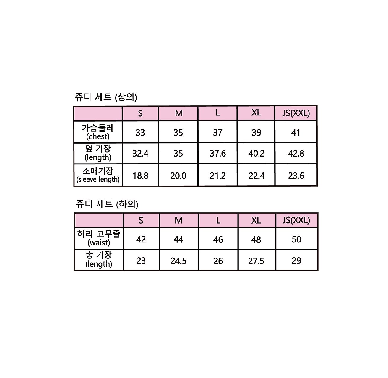 🇰🇷sera kids set