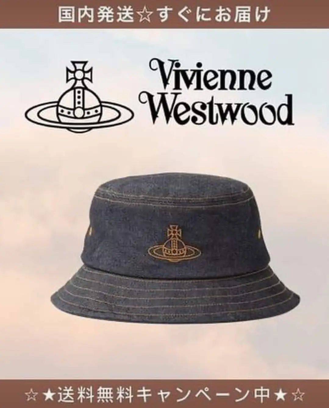 $99頂。VW牛仔漁夫帽  