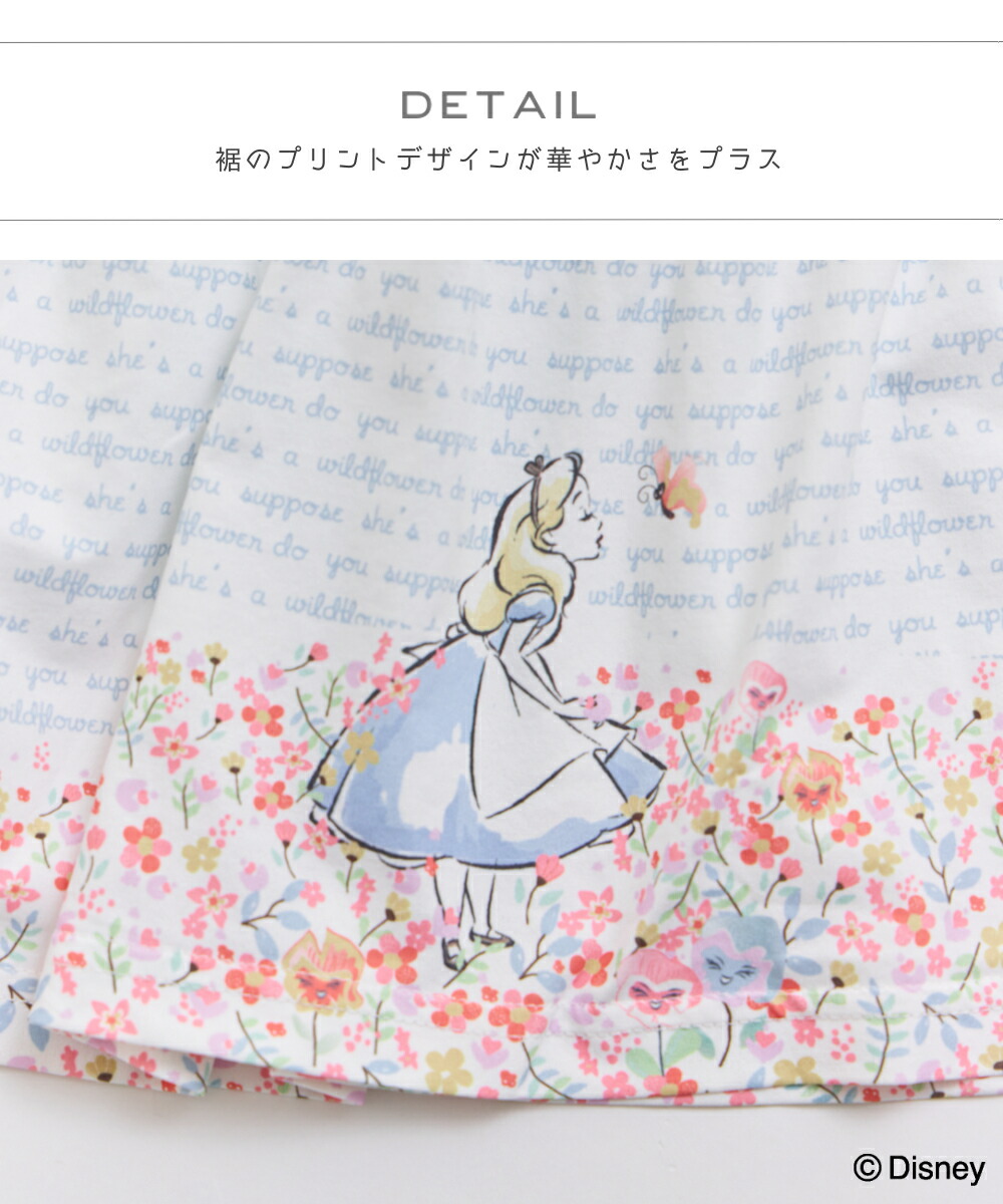 🆕【⭐訂購⭐】🌀 🇯🇵 日本直送🇯🇵 #AliceintheWonderland 荷葉邊領 夢幻 碎花連身裙［2款選］🌀[ELCA-0017][260311]