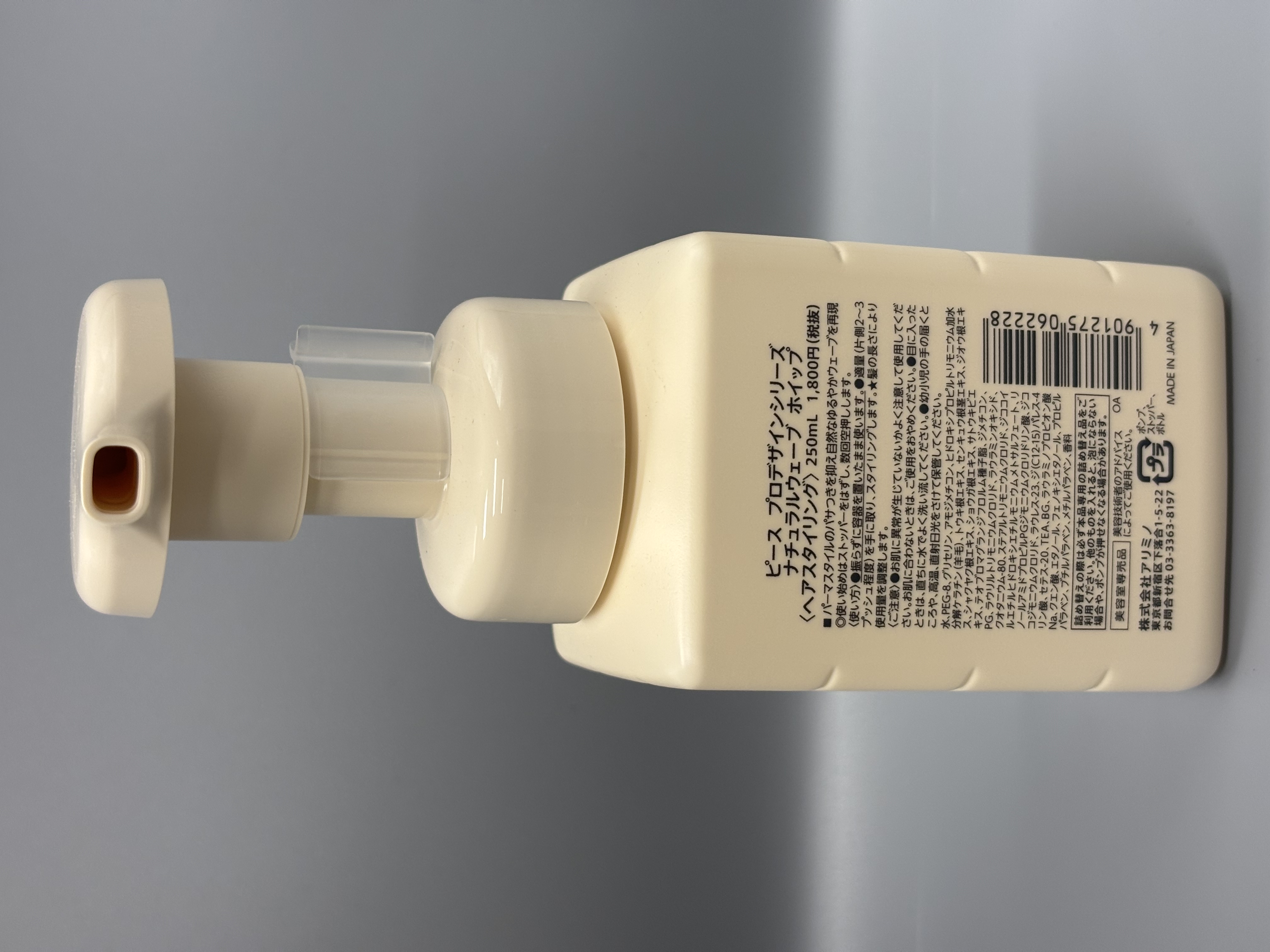PEACE PEACE 輕身水盈濕髮摩絲250ml