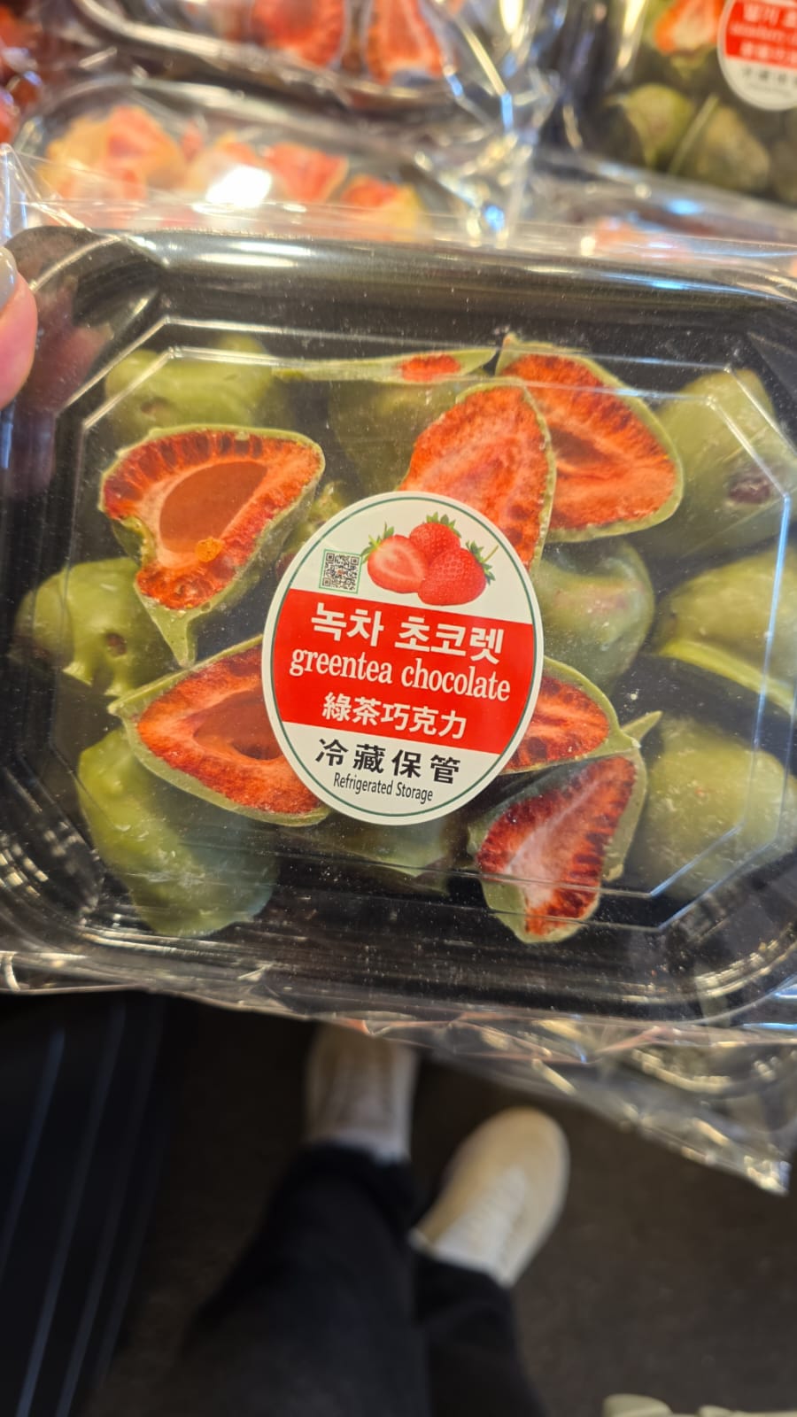 綠茶朱古力士多啤梨乾