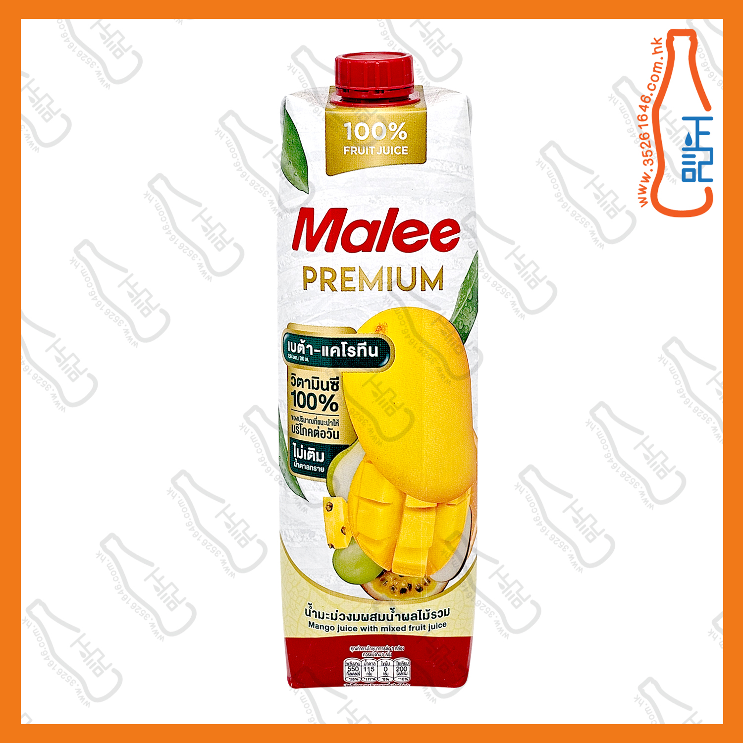 ==Malee 芒果混合果汁 1000ml x【2包】 /份