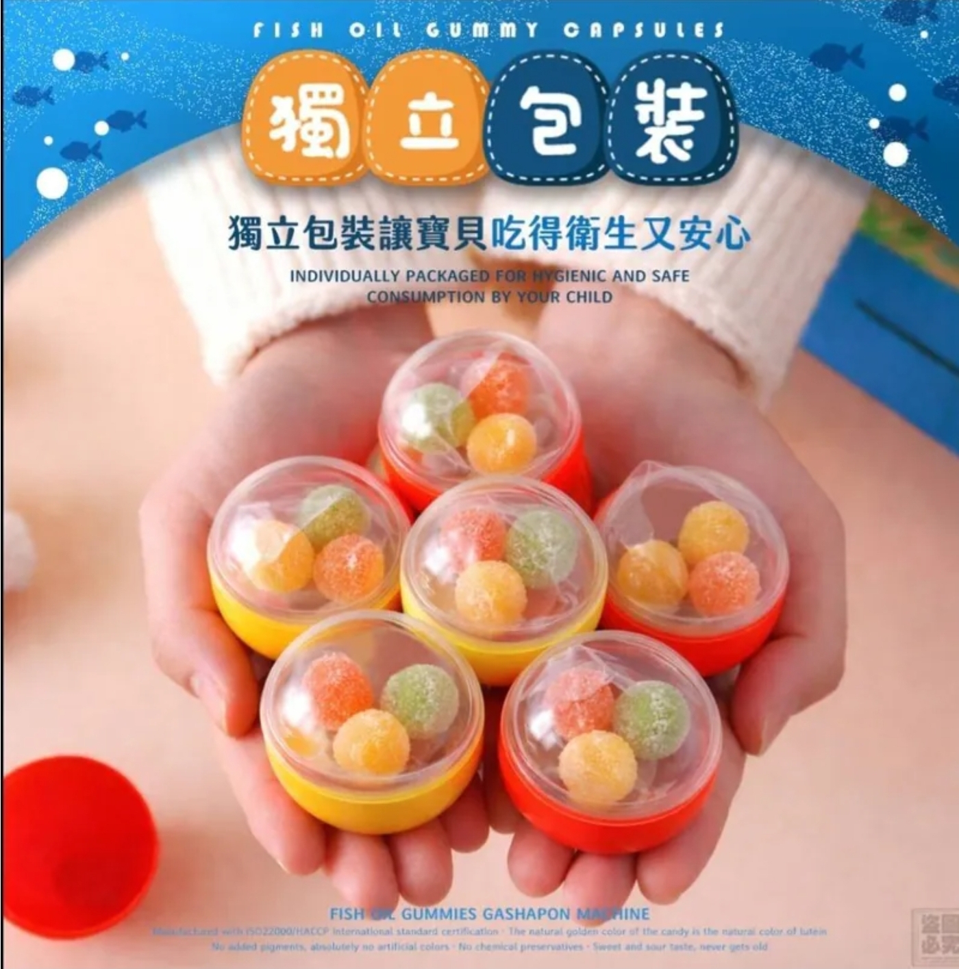 $68盒.2盒或以上$58盒.台灣生醫嚴選 魚油軟糖扭蛋機