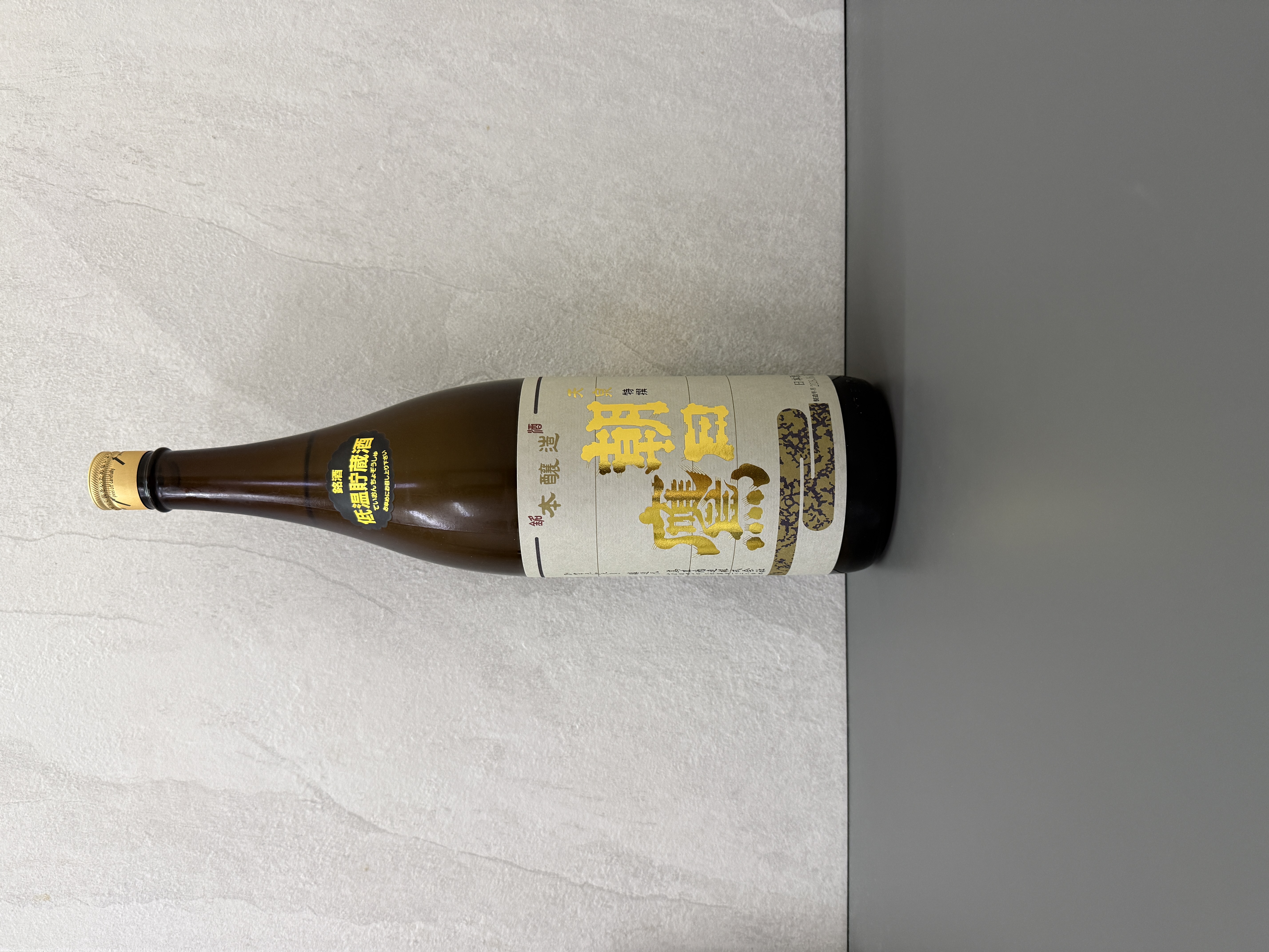 朝日鷹特撰本釀造低溫貯藏酒1800ml | 醇釀