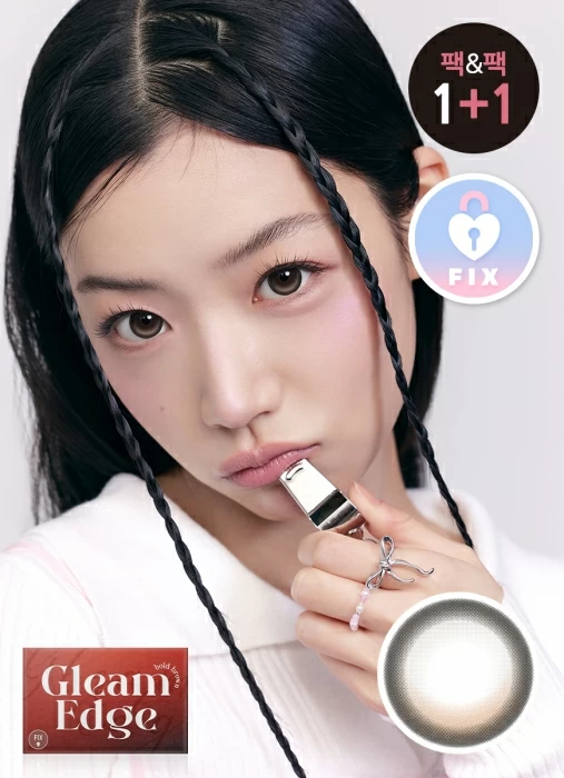 LENSME - Gleam Edge Bold Brown (1month)