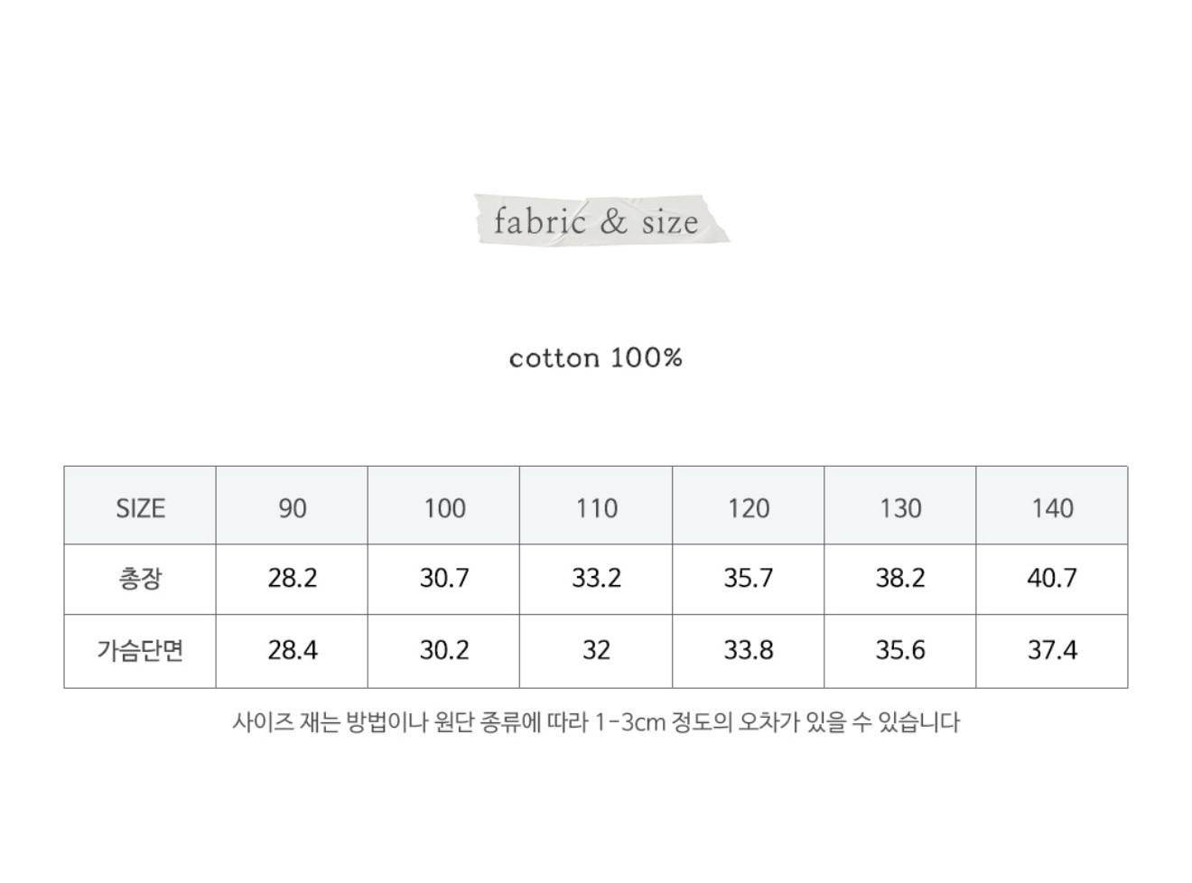 🇰🇷Puella_Flo背心