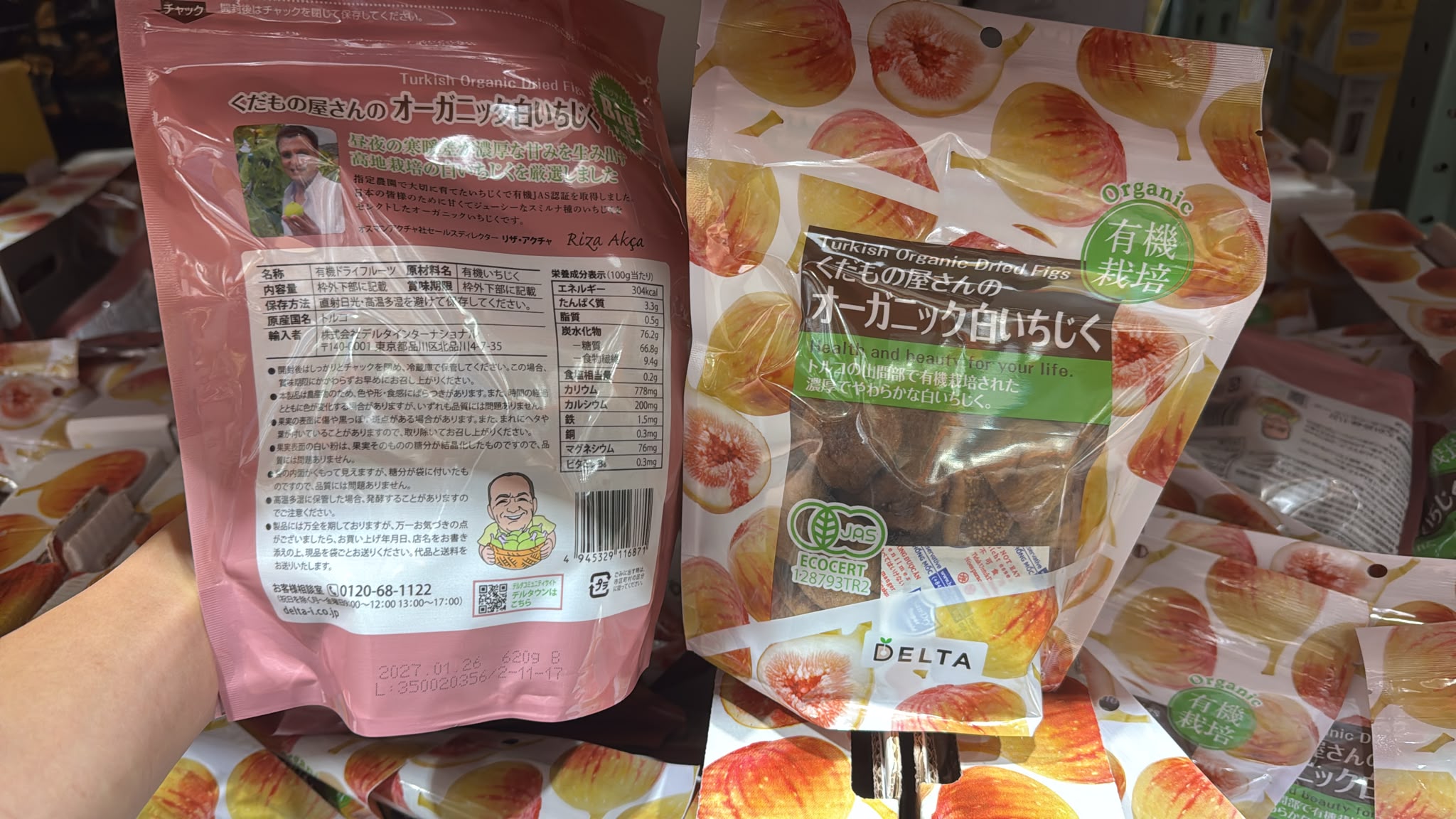 日本Costco限定販售的 DELTA 有機無花果乾 620g
