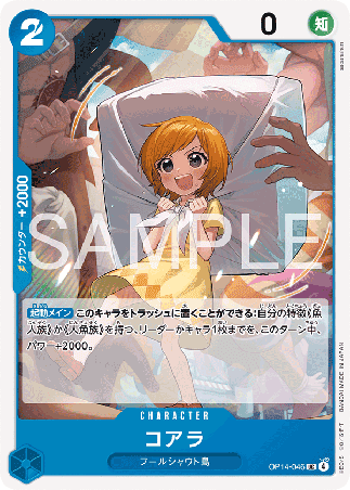 One Piece TCG Card Game - Op14-046 (UC) Koala 