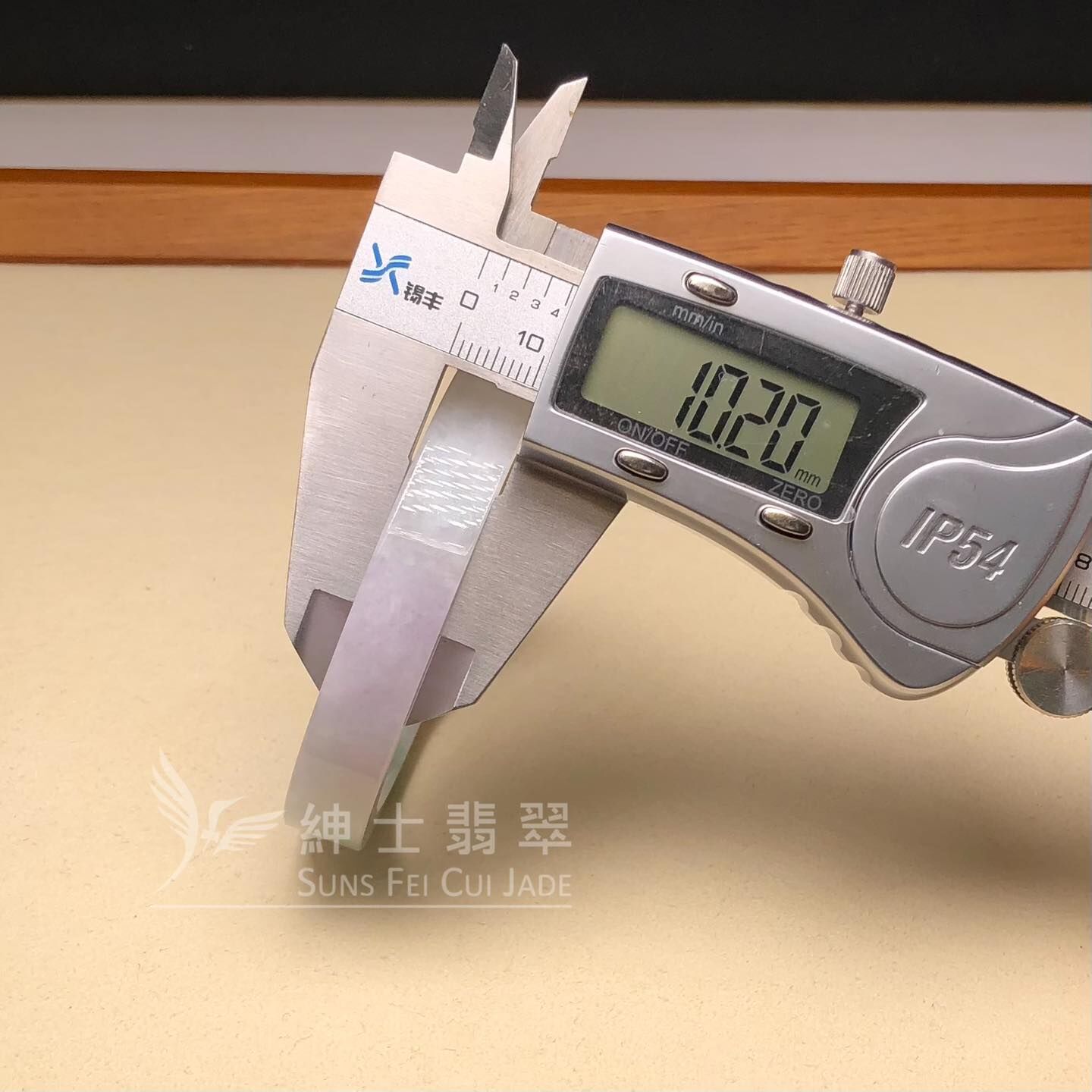 木那春彩貴妃方鐲49.7mm