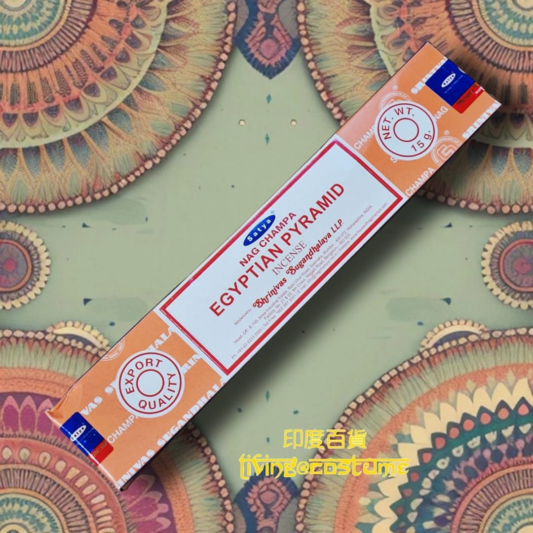 Egyptian Pyramid (埃及金字塔)