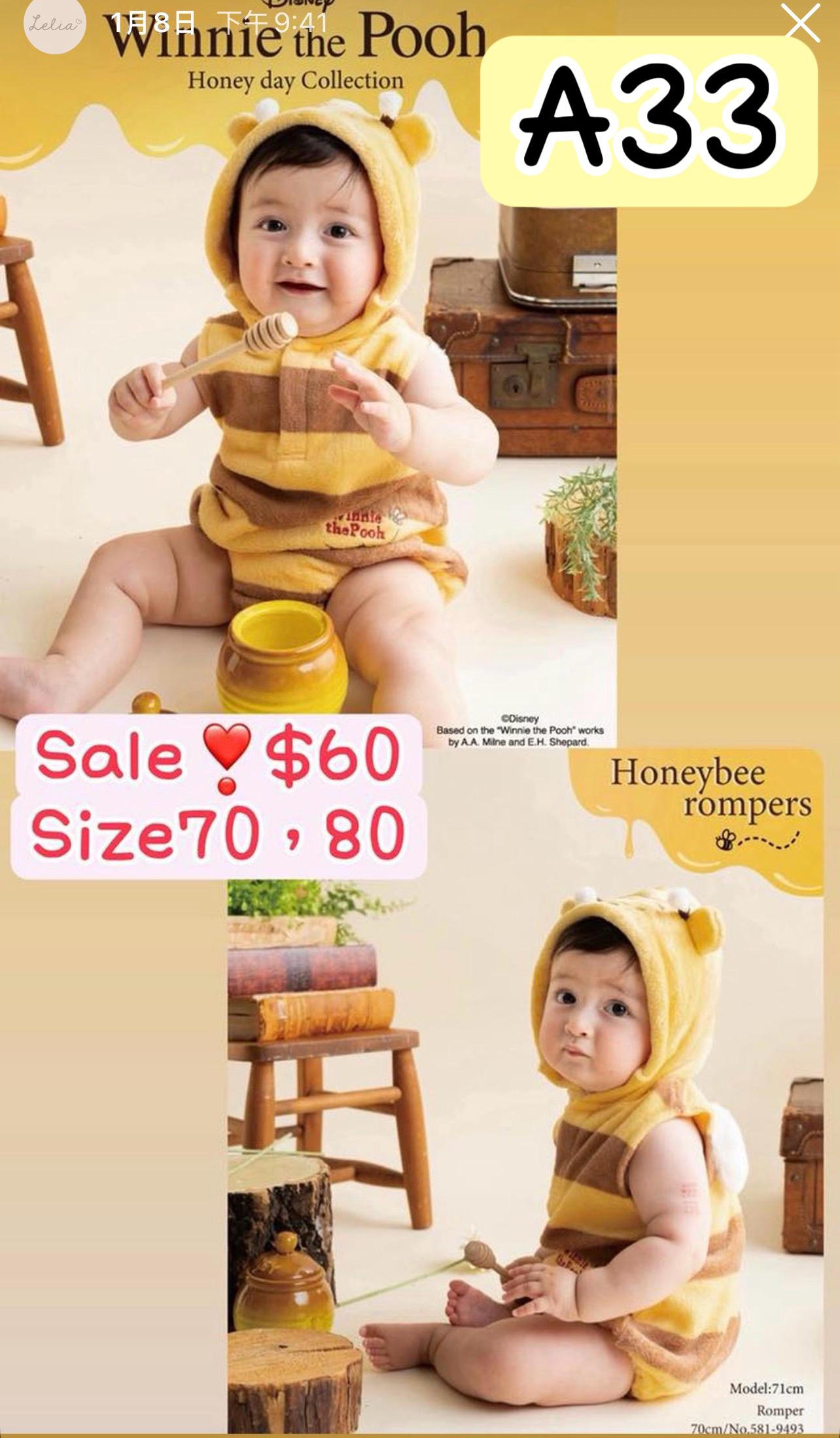 Sale❣️清貨特價區～全部現貨