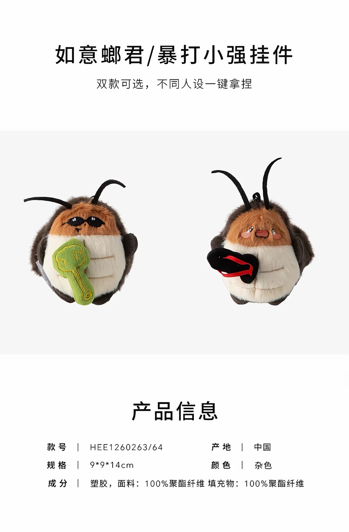 Cockroach Pendant 